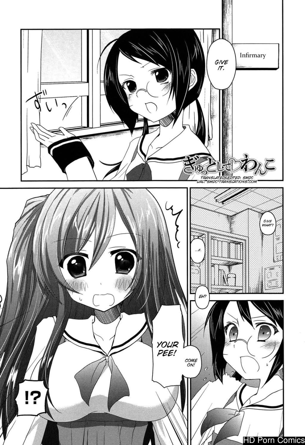 [Amanagi Seiji] Kiss Shite Sawatte Motto Shite [English] [SMDC] 130