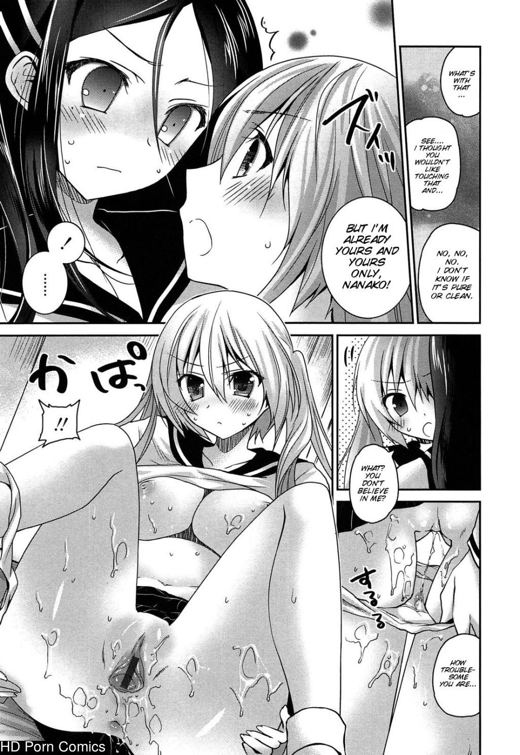 [Amanagi Seiji] Kiss Shite Sawatte Motto Shite [English] [SMDC] 180