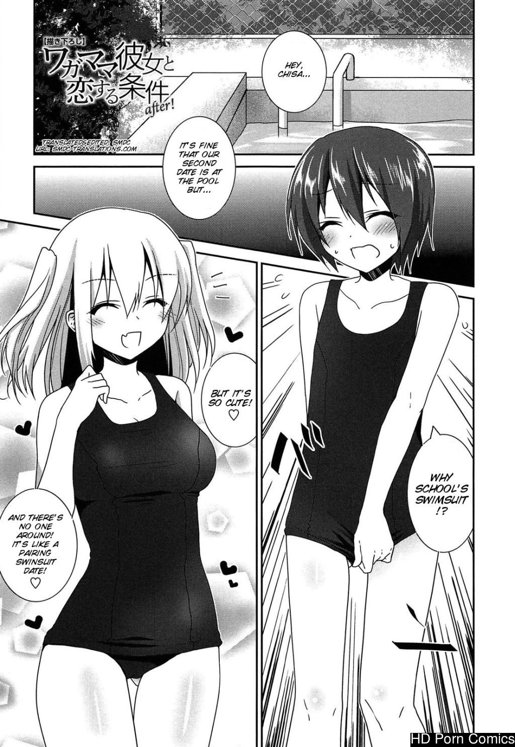 [Amanagi Seiji] Kiss Shite Sawatte Motto Shite [English] [SMDC] 190