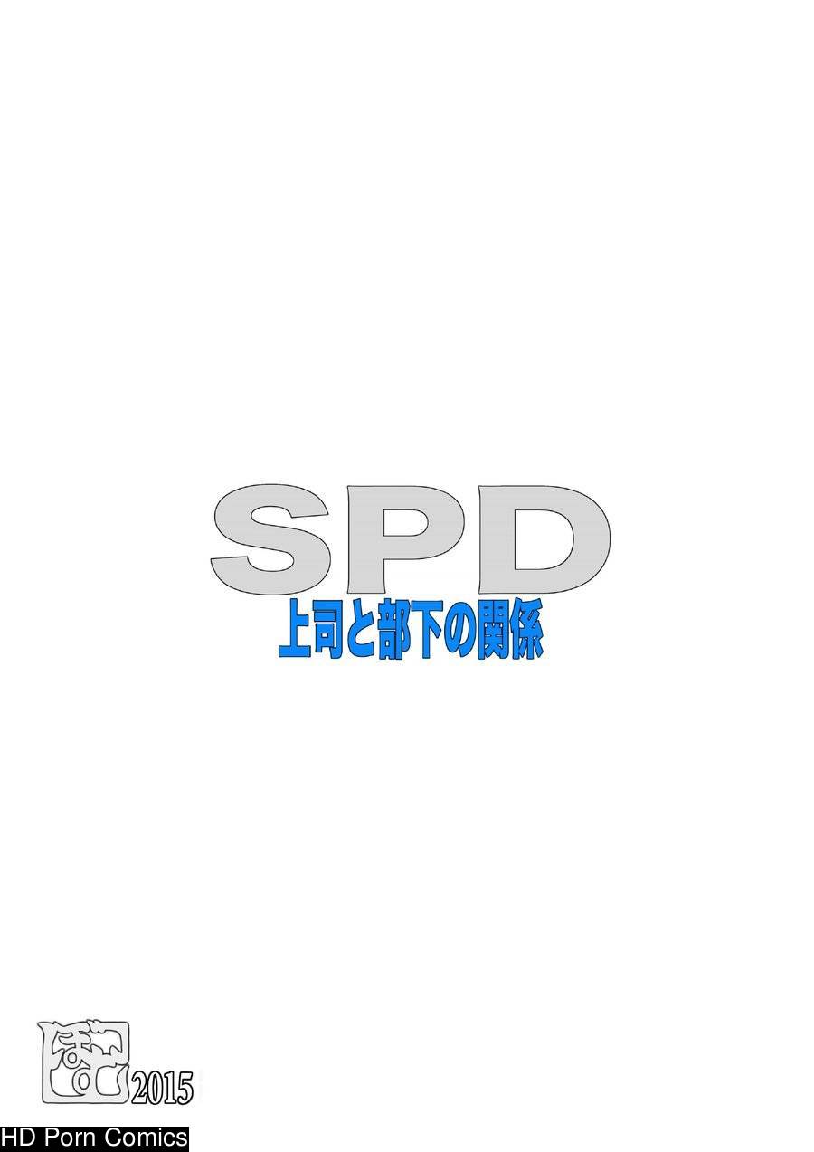 [Grenade (Bomb)] - SPD -- Superior and Subordinate’s Relationship - [Eng] 016