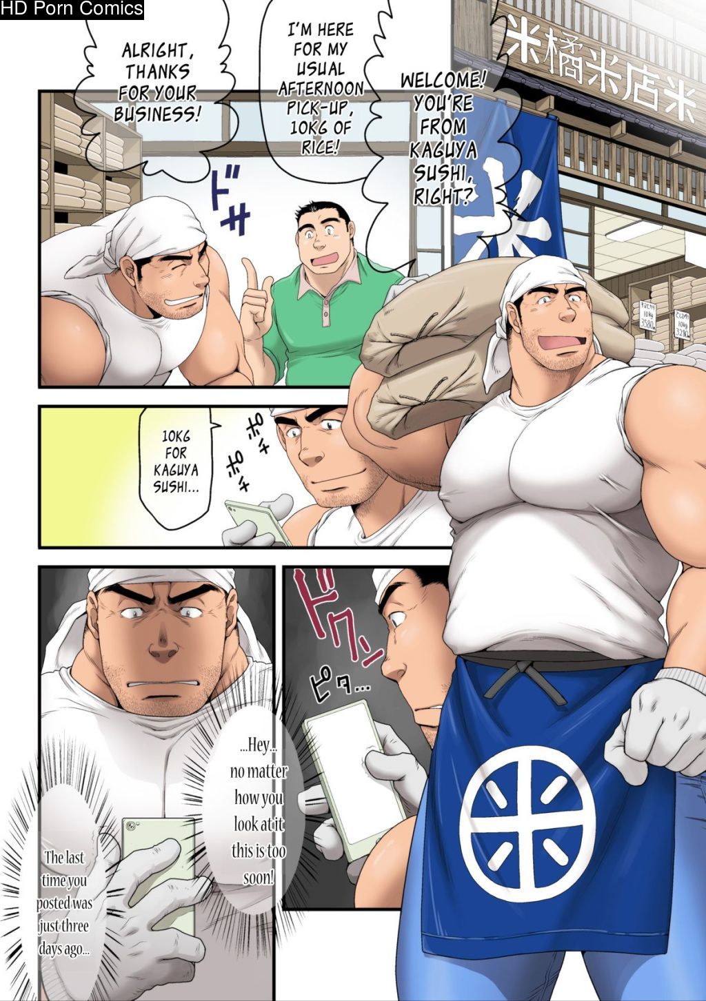 Komeya tachibana koushiro no kakikomi rireki | rice shop owner tachibana koushiro's posting history {leon990 scanlations} 002