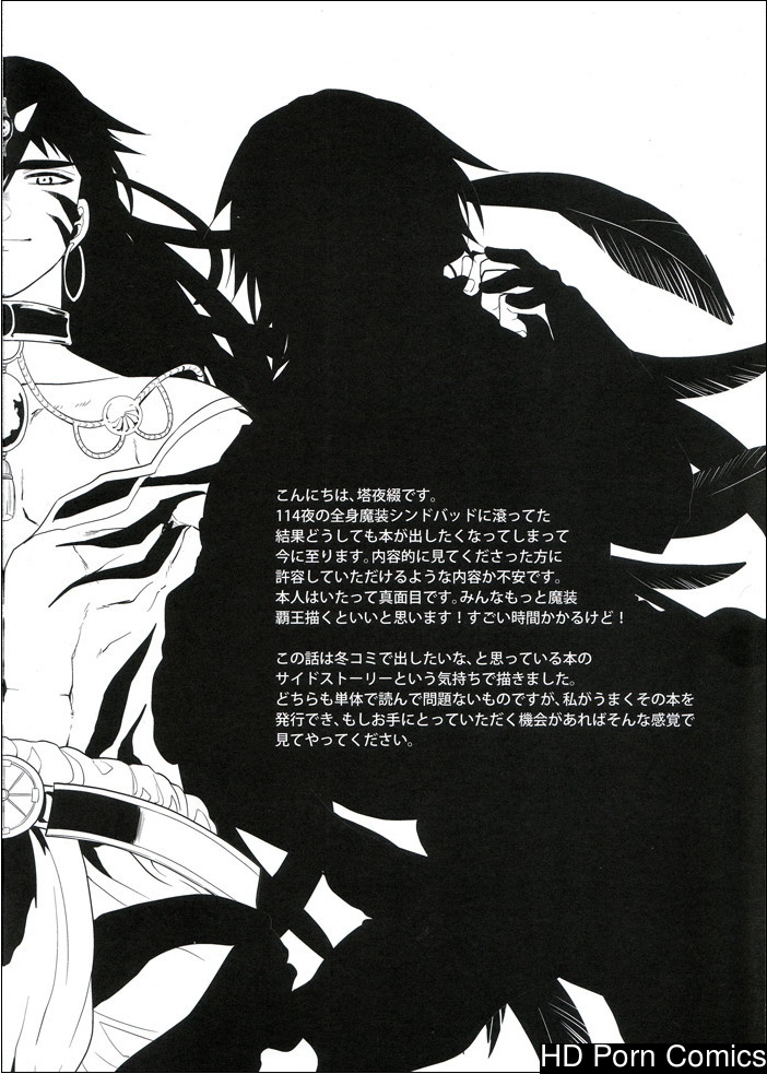 Inverse (magi: the labyrinth of magic) 002