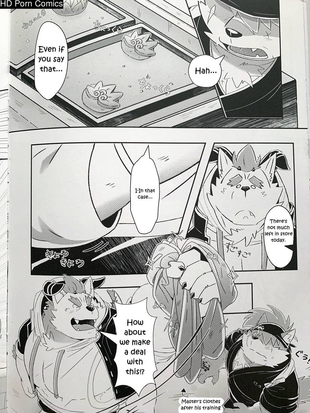 [Koboshi Hoshi] - OVETREATING - [ENG] 007