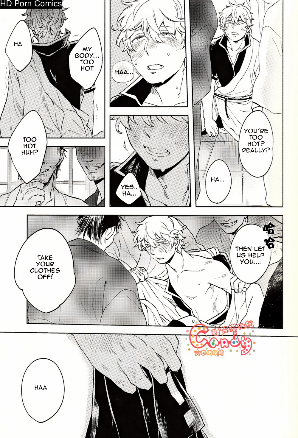 [3745house, tekkag (mikami takeru, haru)] get me out 011