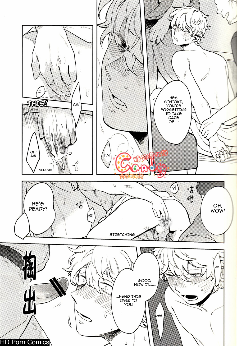[3745house, tekkag (mikami takeru, haru)] get me out 013