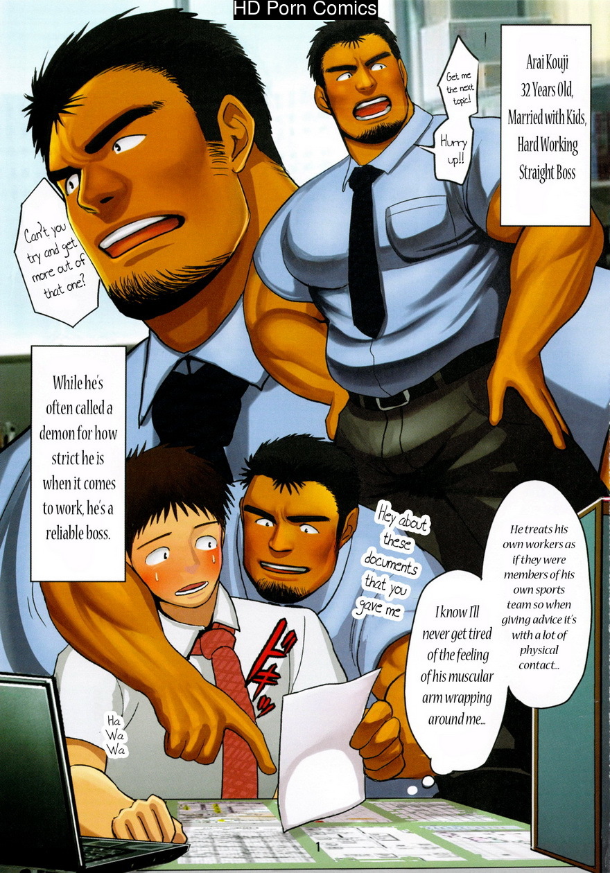 Boss: delusion planet 001