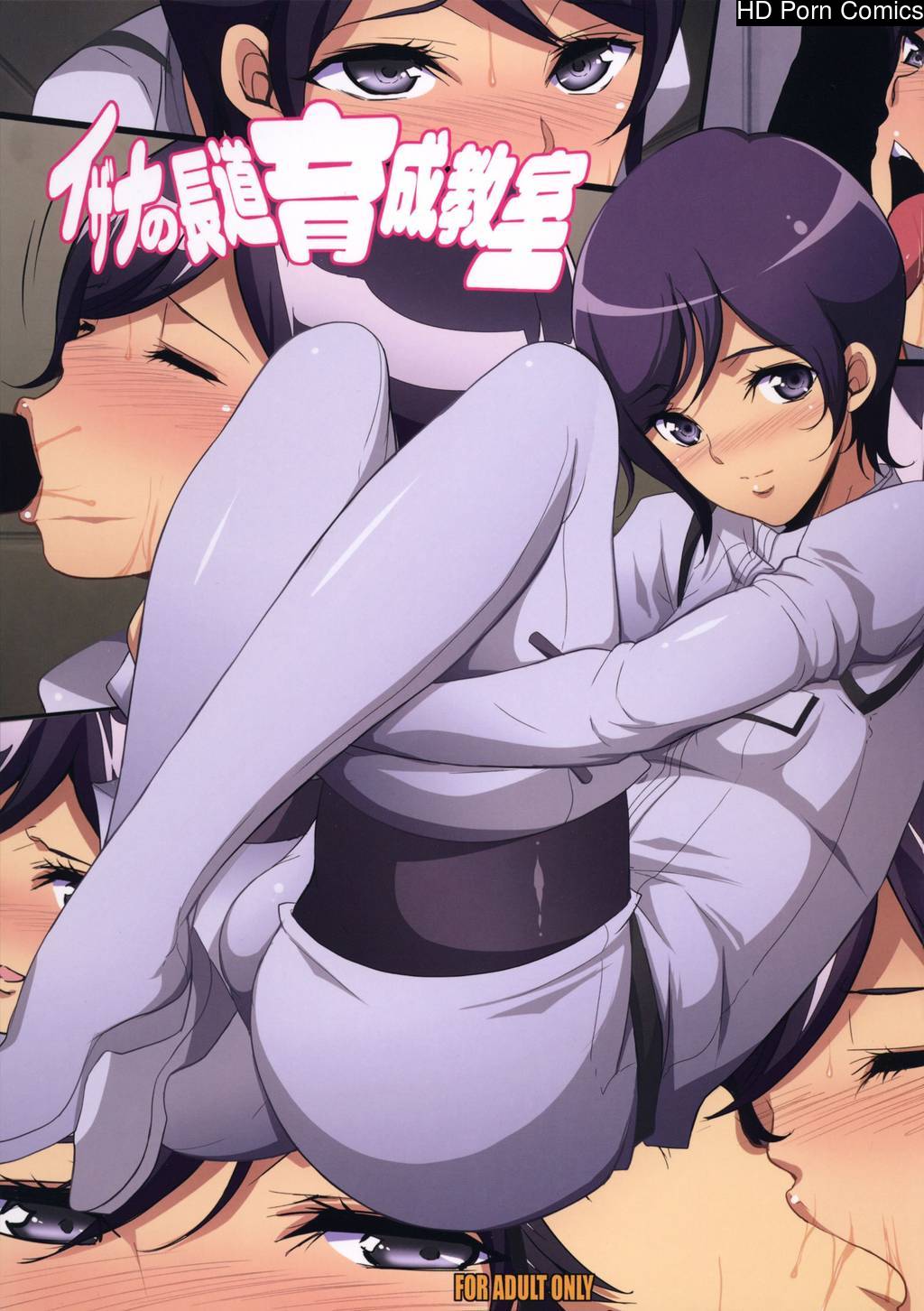 Izana no Nagate Ikusei Kyoushitsu | Izana’s Nagate Training Classroom 002