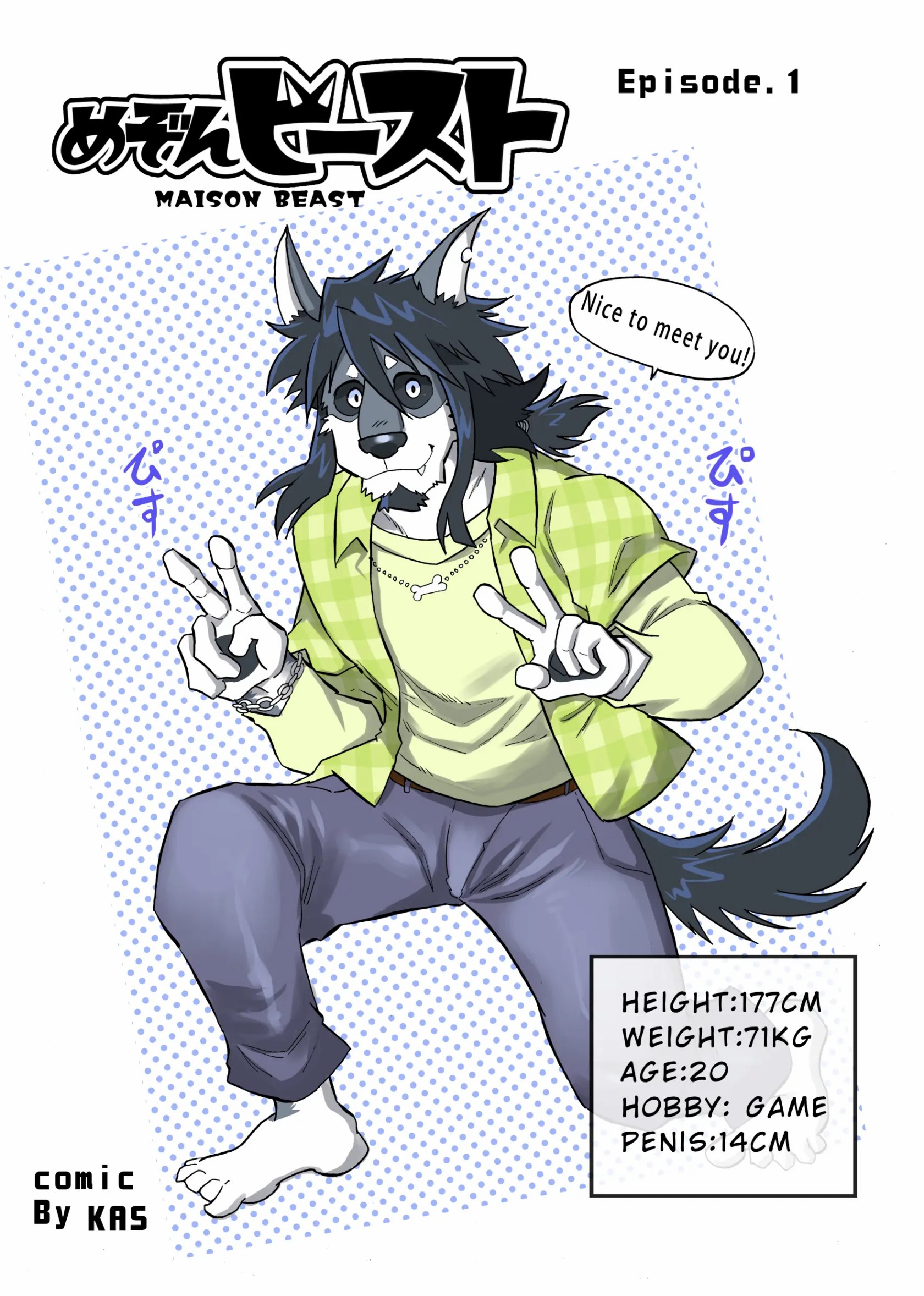 Maison Beast 006