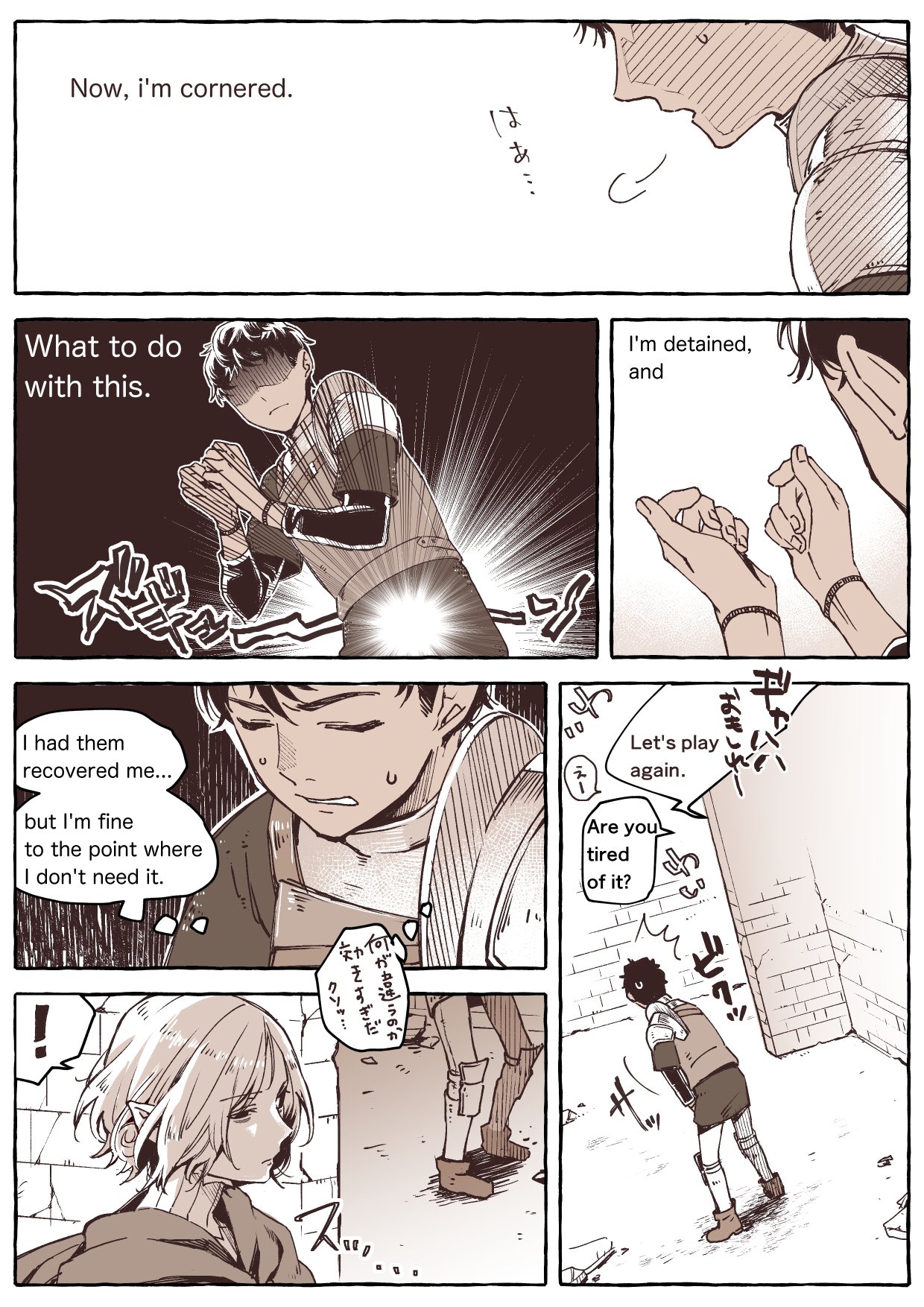 R18 Mithrun x Kabru 001