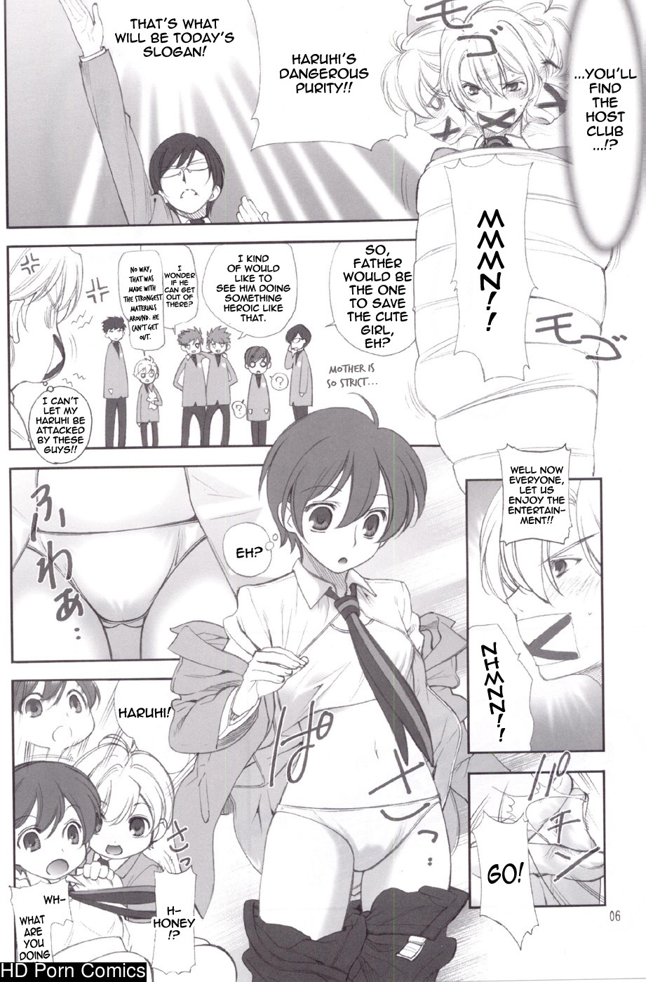 Utsu kin -ukon- 006