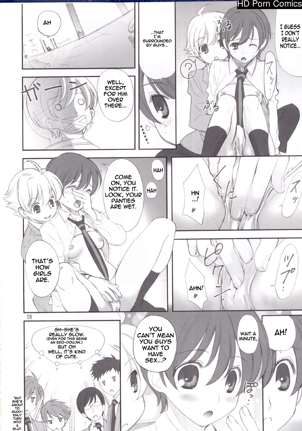 Utsu kin -ukon- 008