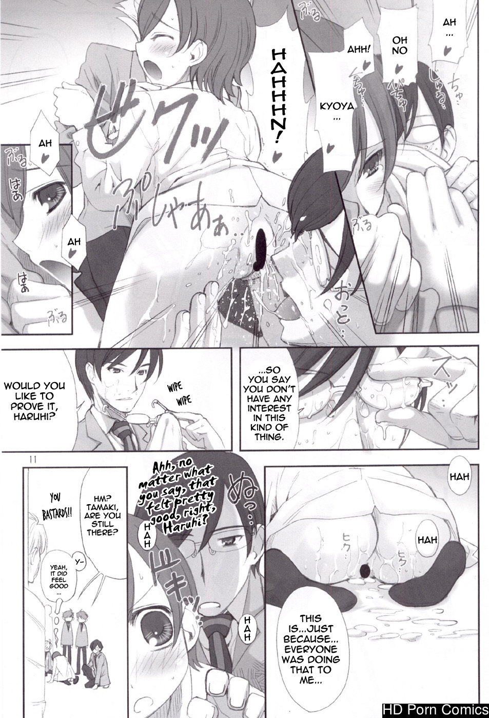 Utsu kin -ukon- 011