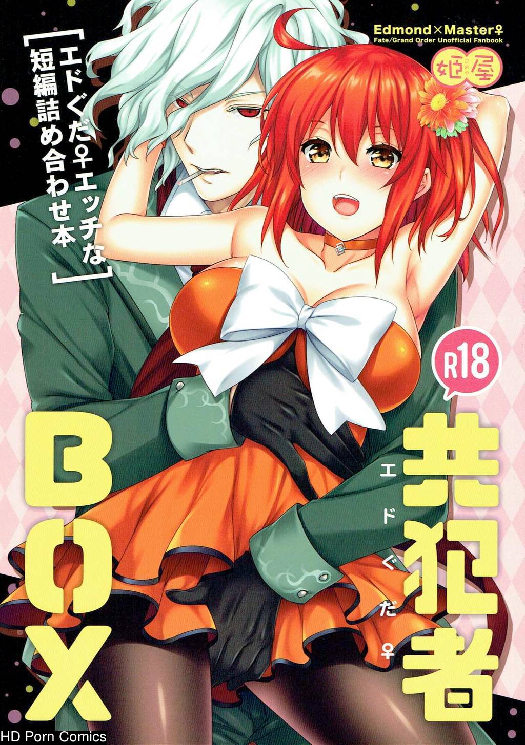Kyouhansha BOX 001