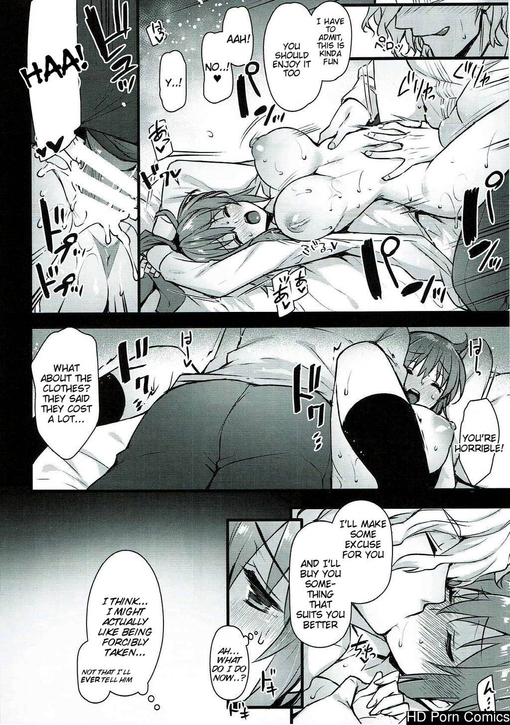 Kyouhansha BOX 013