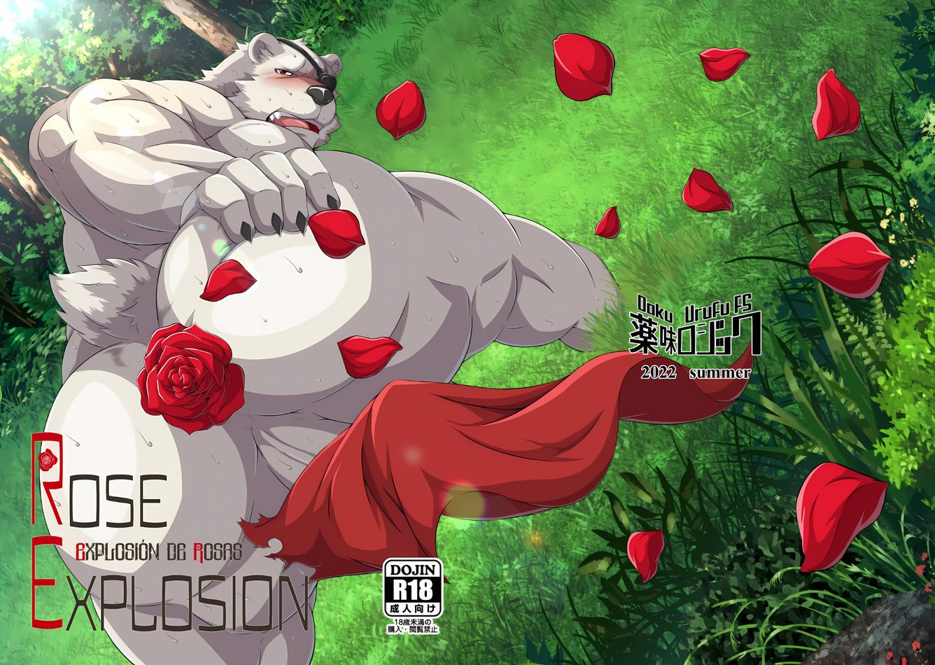 [Yakumi Logic (Yoshida Wasabi)] Rose Explosion — Explosión de Rosas [fan Translation] 001