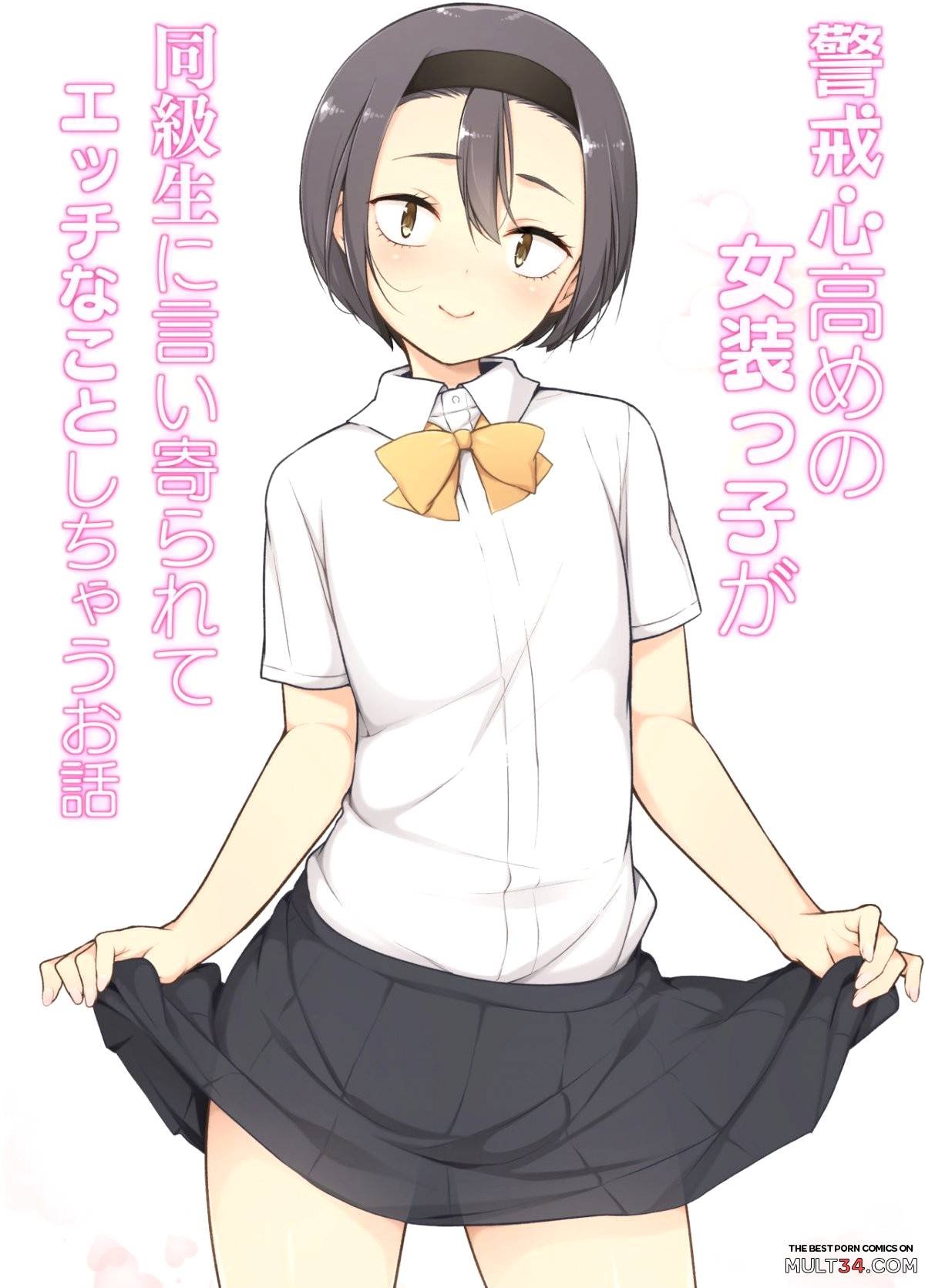 The Pervert 001