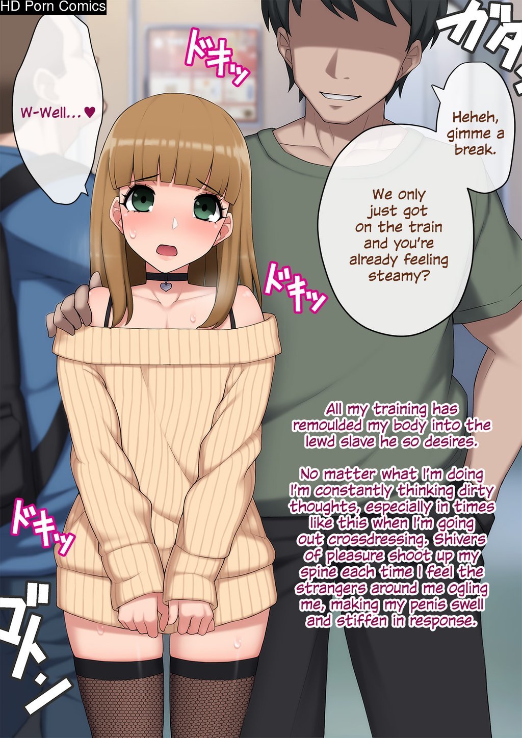 Mesu Ochi Hanayome ~Kare ga Kanojo ni Ochita Wake~ | Bridal Feminisation ~The road from boyfriend to girlfriend~ 332