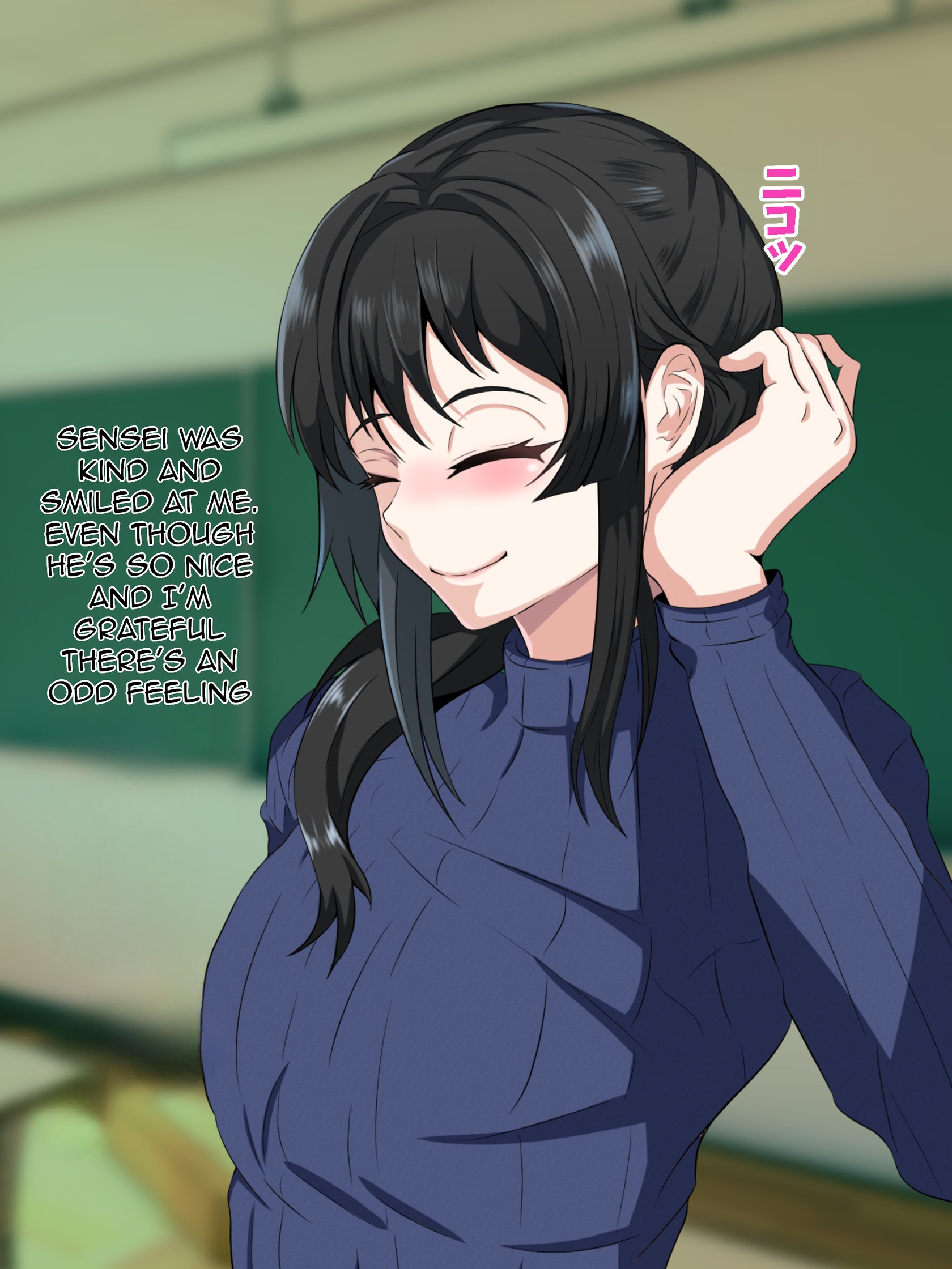 Boku o ijime kara tasuketekureta sensei ♂ ga ijime no shuhan ni reru hanashi | A story about a teacher who saved me from bullying being NTRed by the bully's main culprit. 013