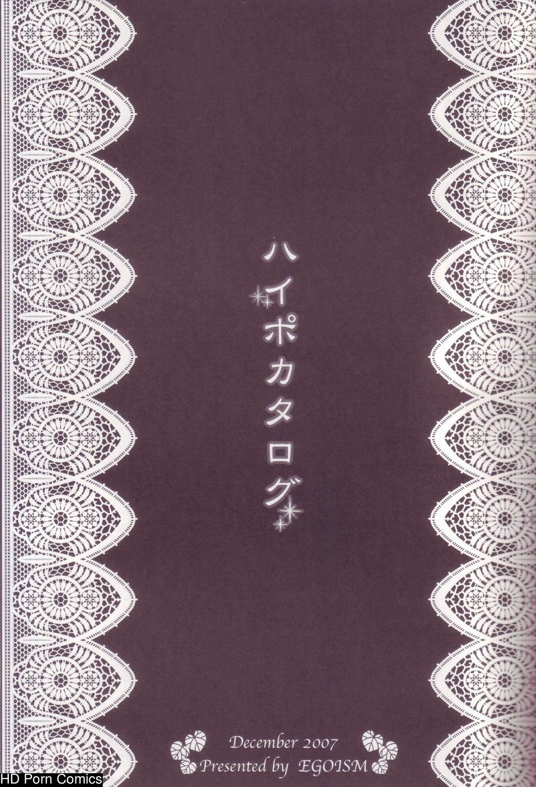 Hyper Catalog 002
