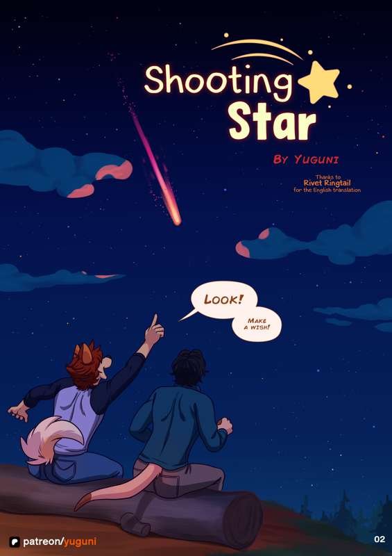 Shooting Star (ENG) [ONGOING] 002