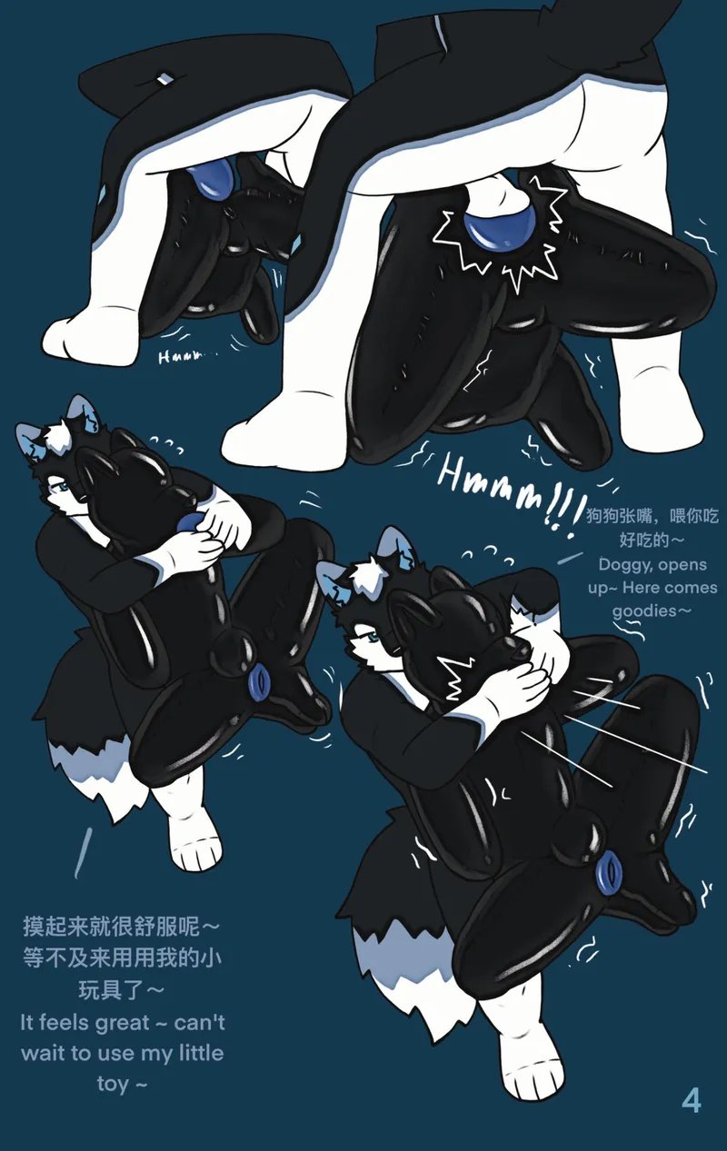 How to Train your Dog 1 & 2 [Blue Wolf] 016
