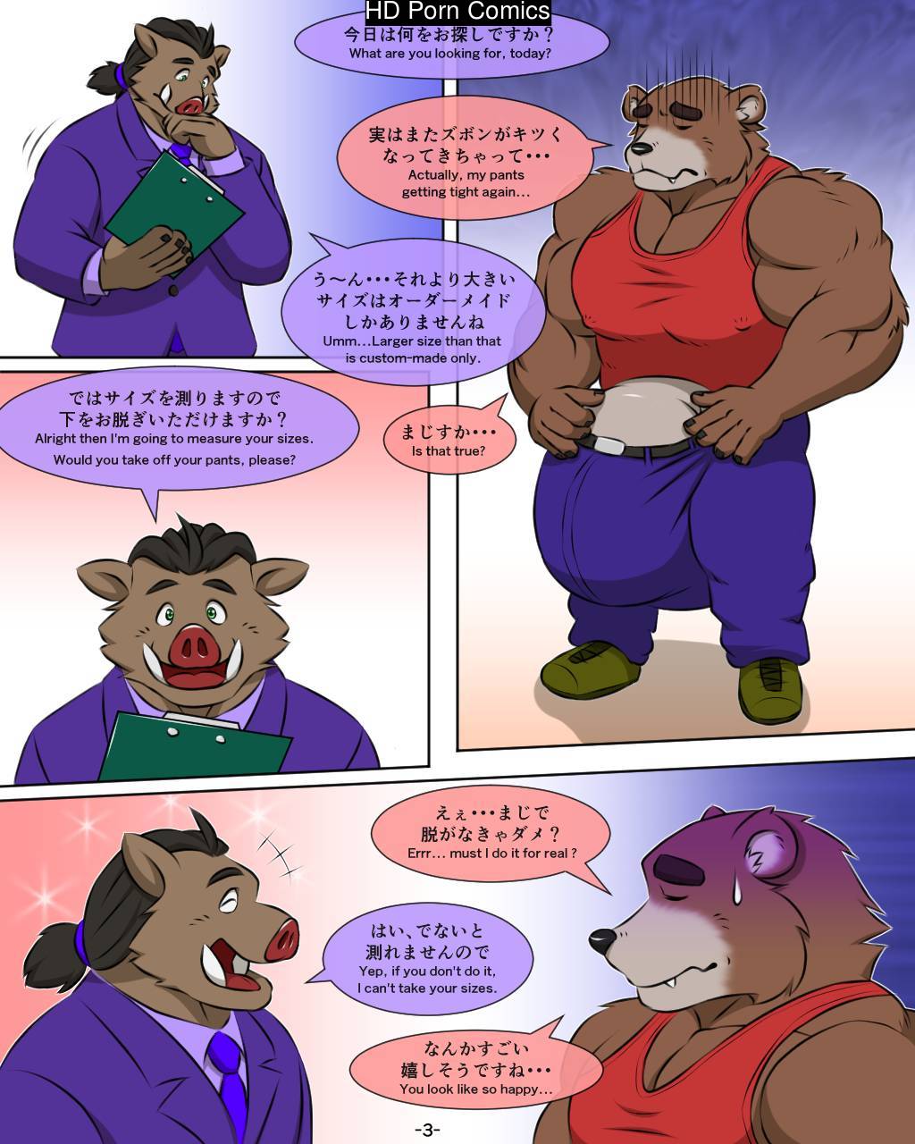 The Melancholy of Mr. Bigbear 003