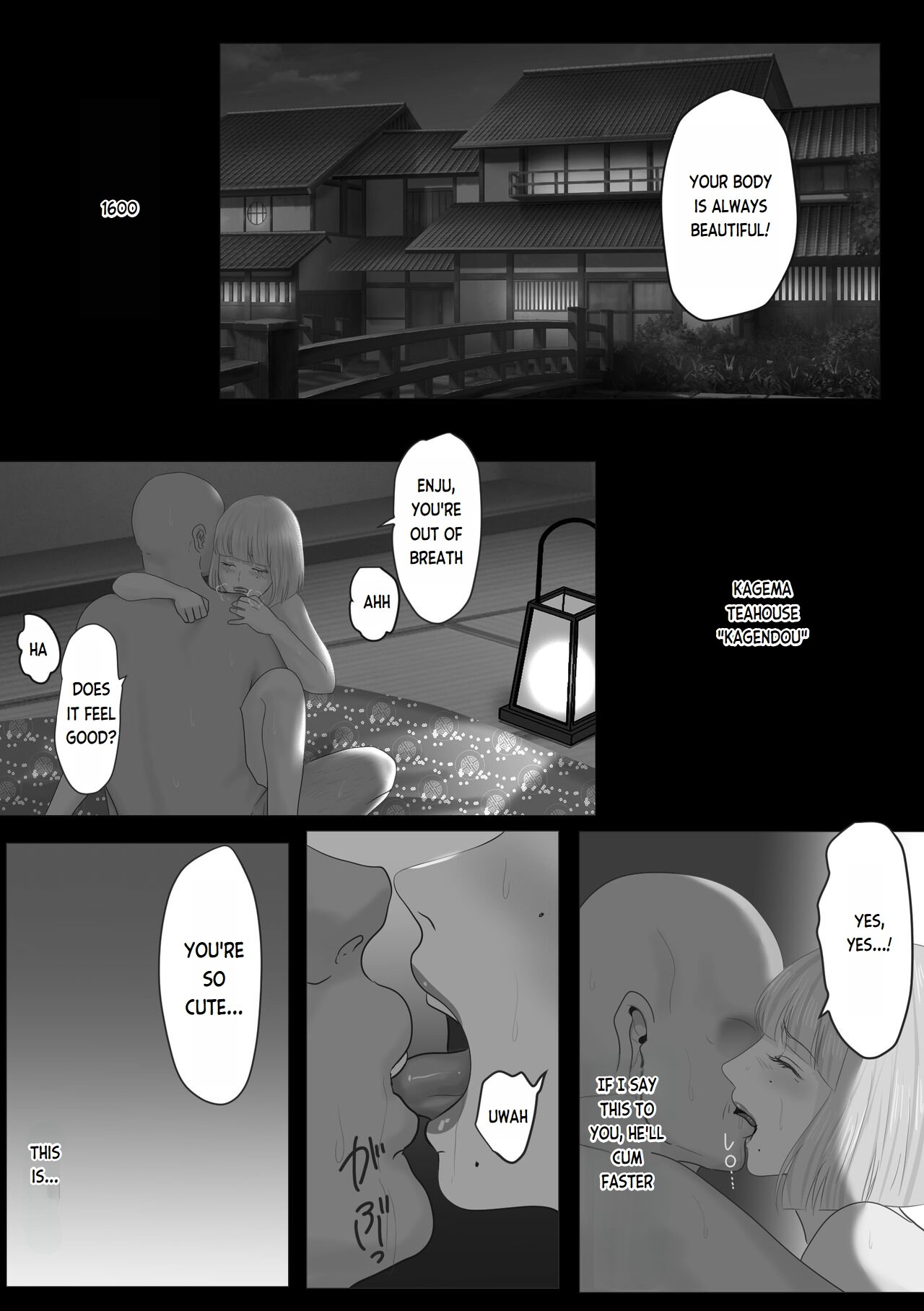 Kagendou Vol. 1 003