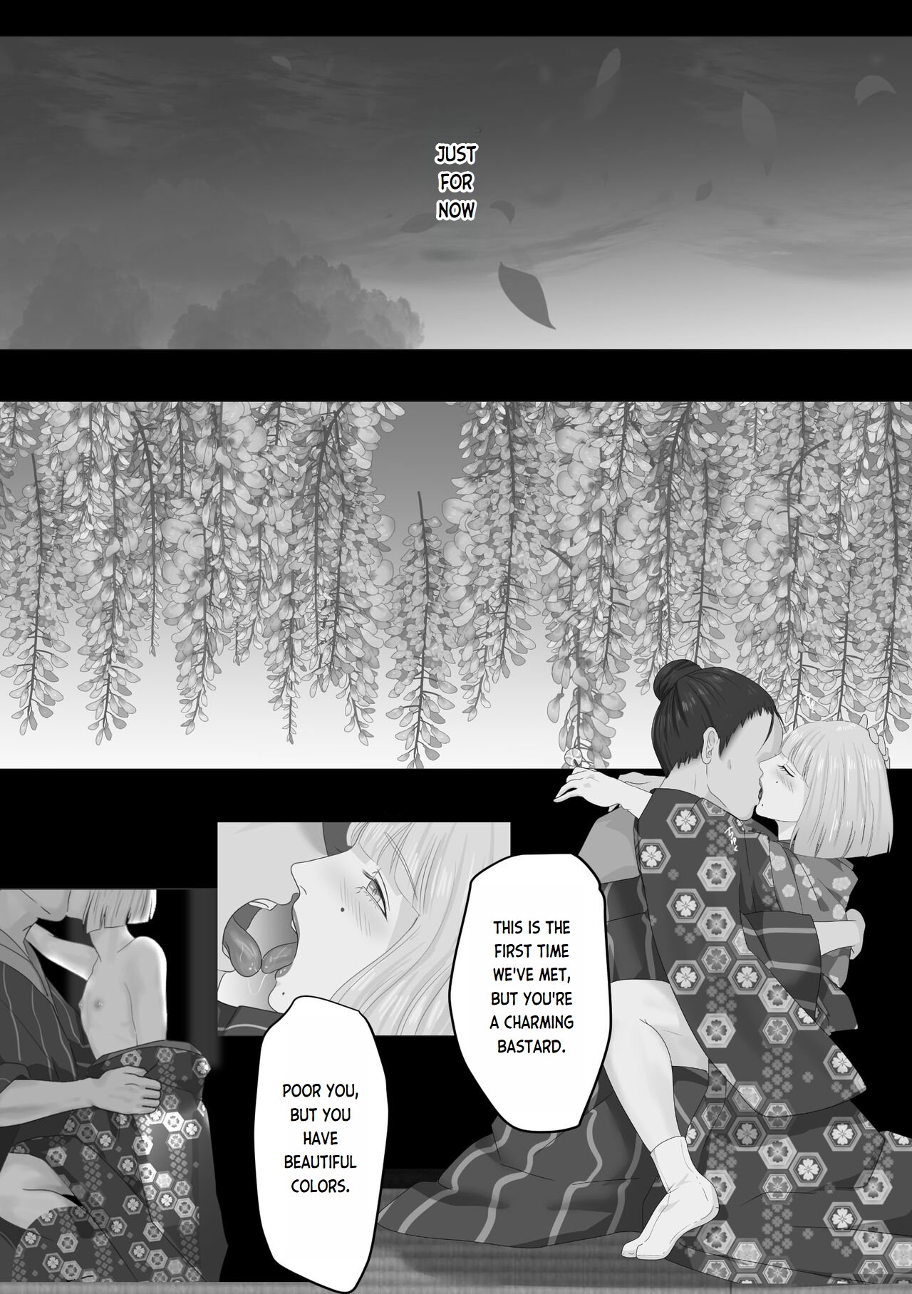 Kagendou Vol. 1 005
