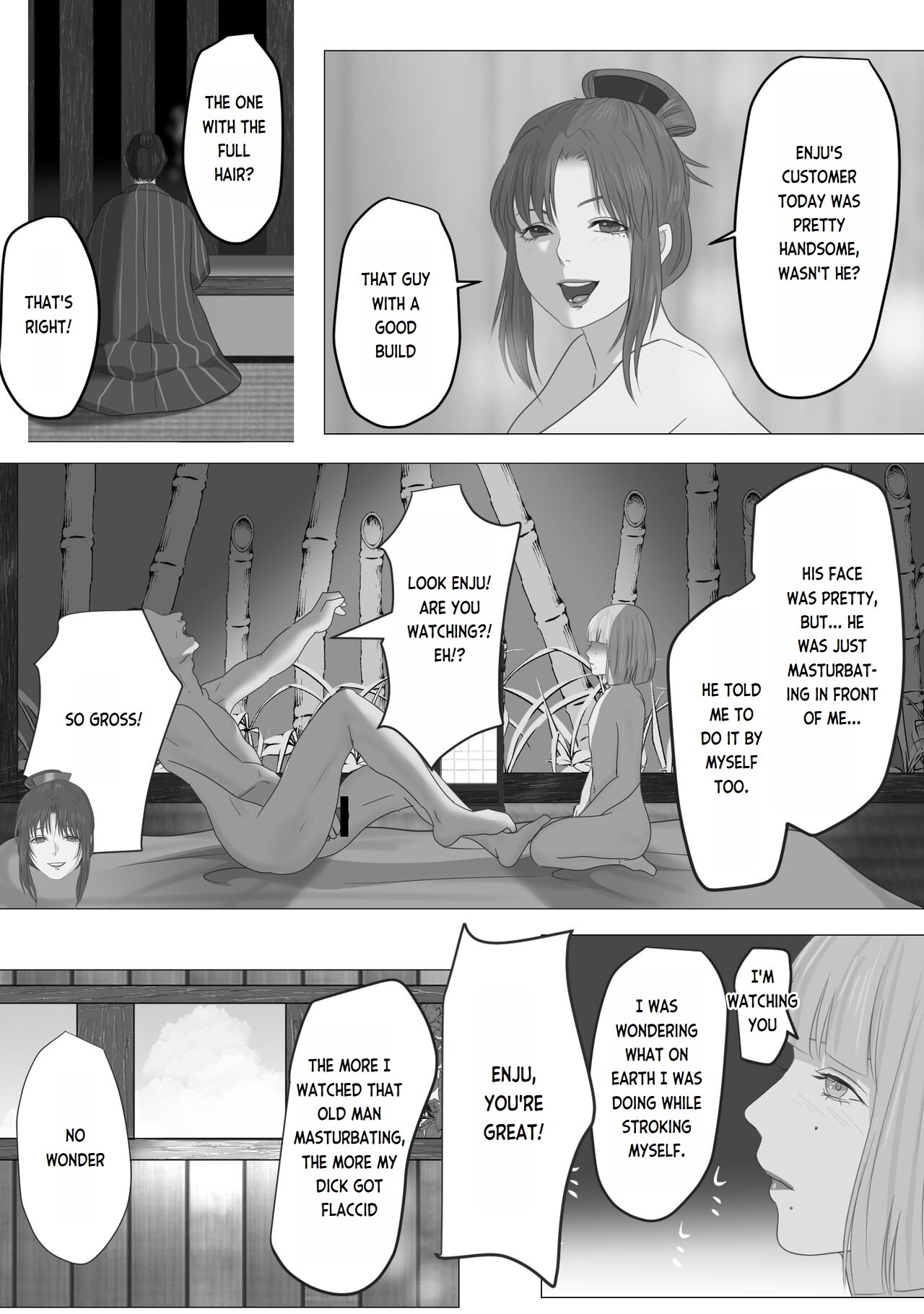 Kagendou Vol. 1 012