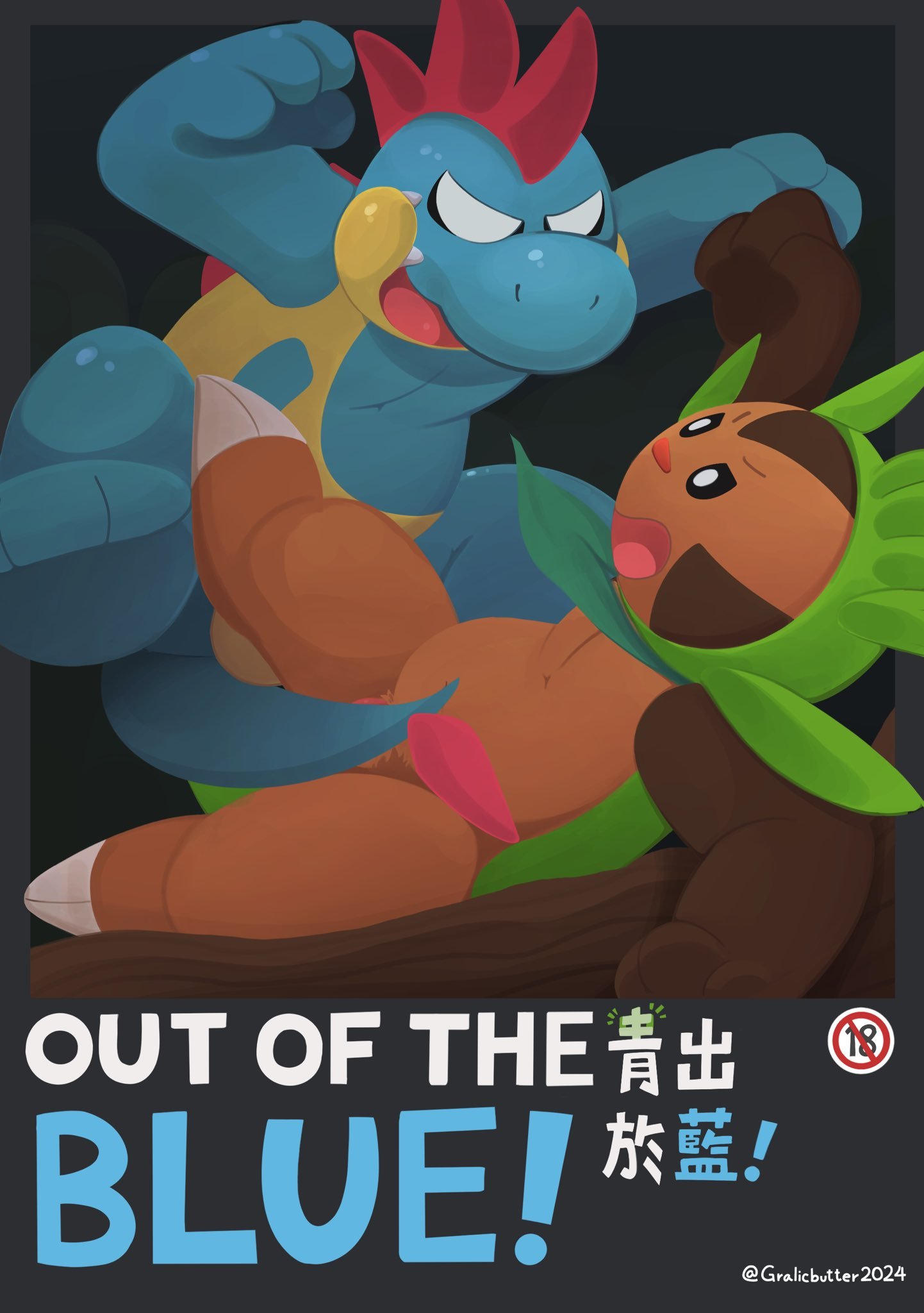 Out of the Blue 001