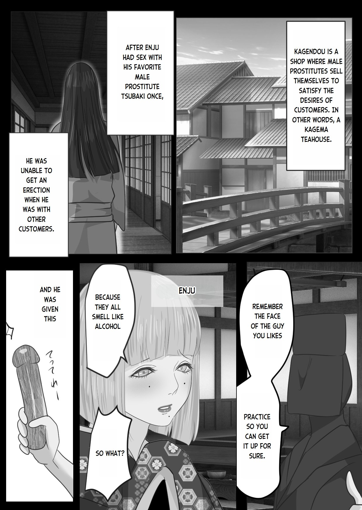 Kagendou Vol. 1.5 002