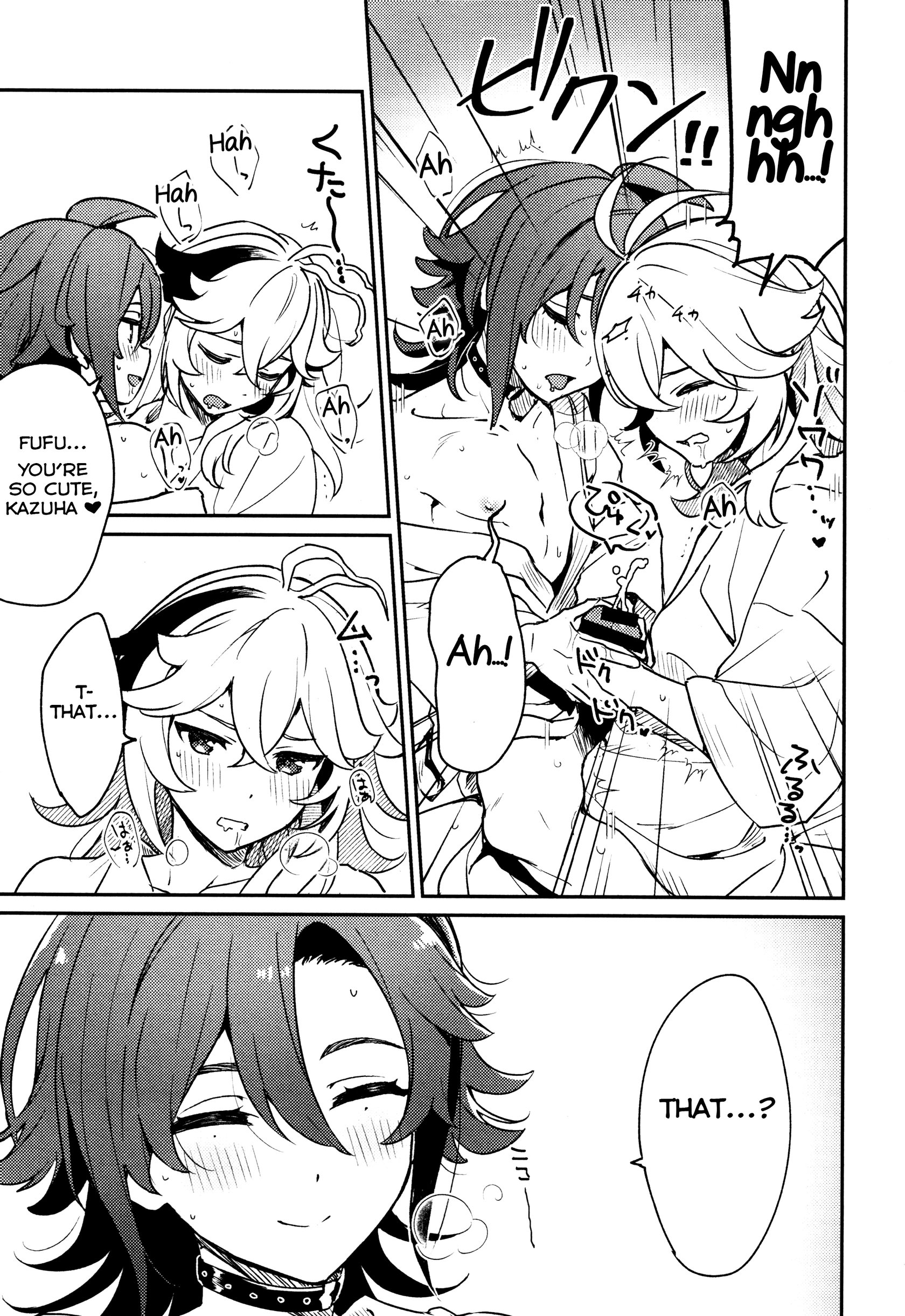 Kaze Kyoumei Kando 2-bai 016