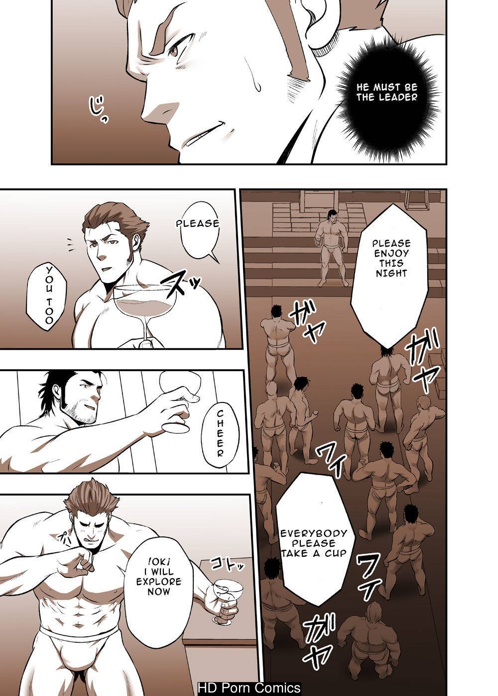 Fool's Mate (Garo: Vanishing Line) [English] [Digital] 008