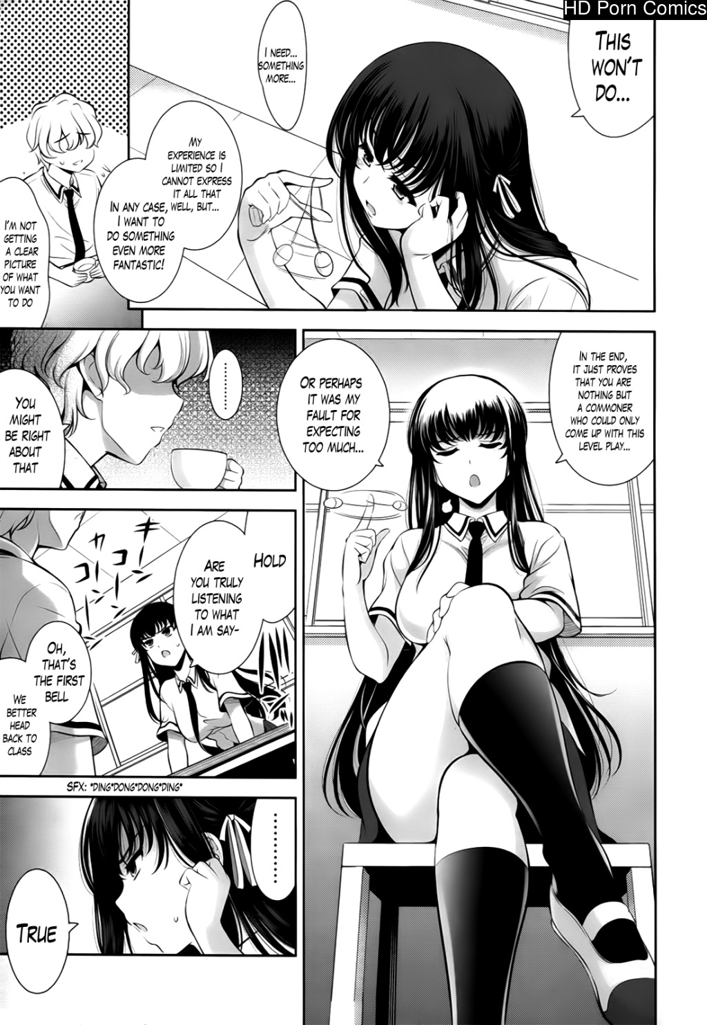 A school where love is unnecessary 011