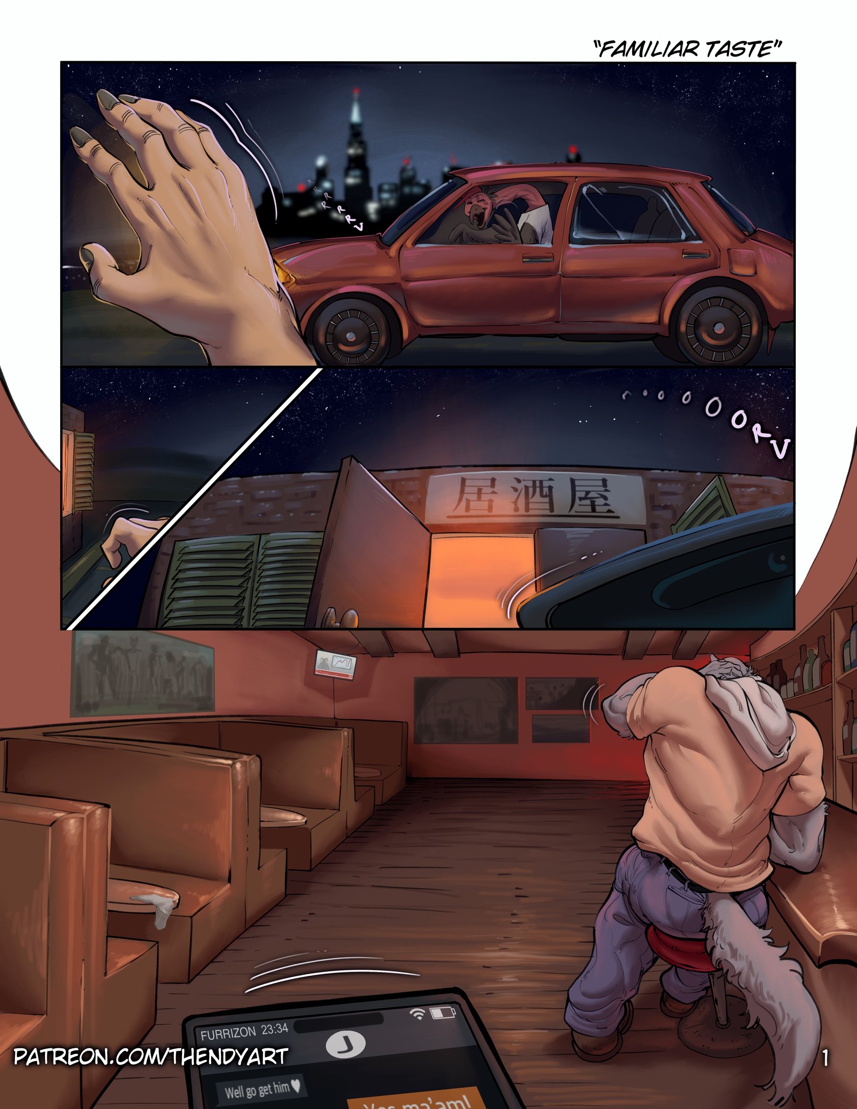 Familiar Taste VOL. 1 (ONGOING) 002