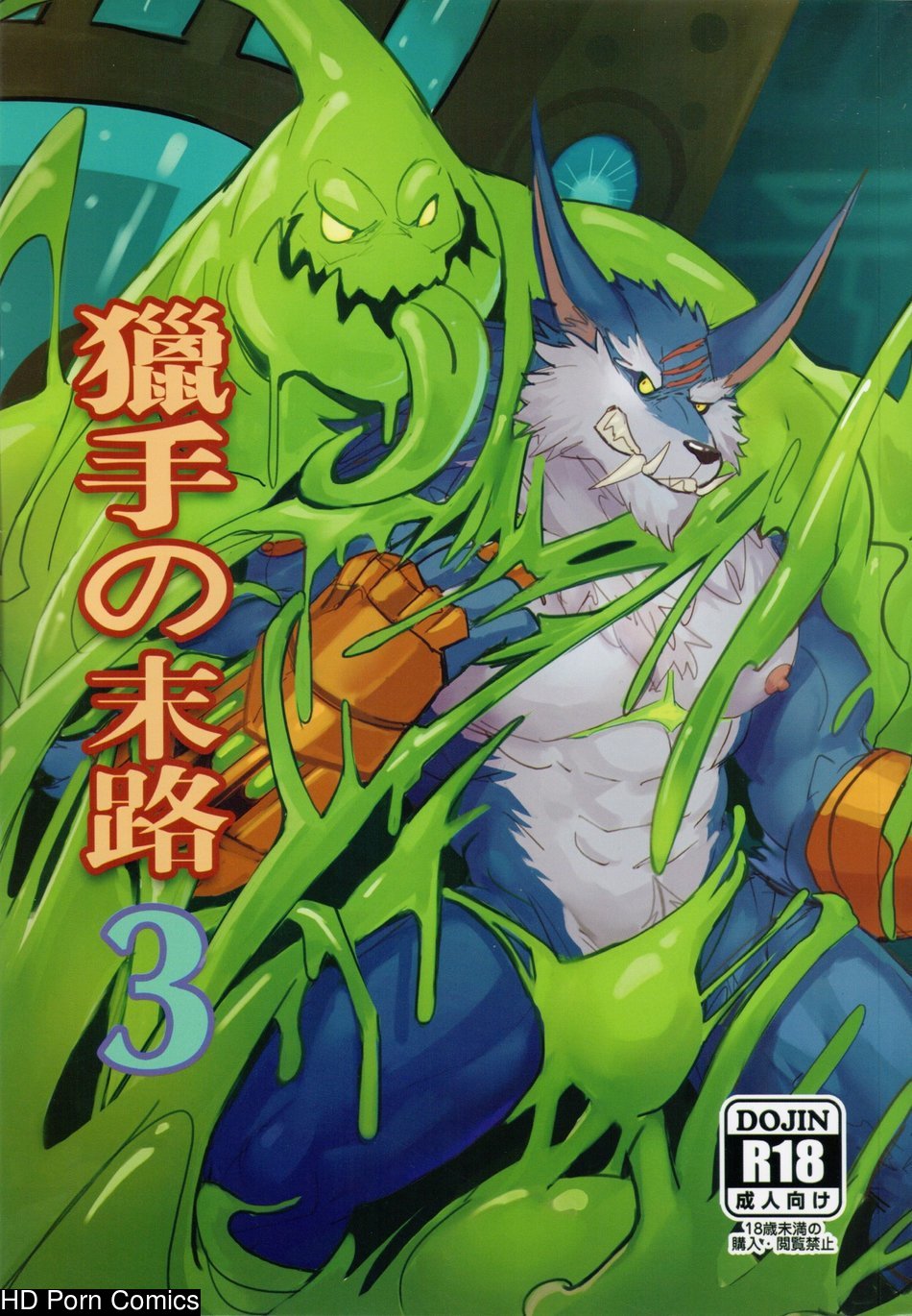 [Raymond158] - The Hunter’s Dead End 3 - [ENG] 001