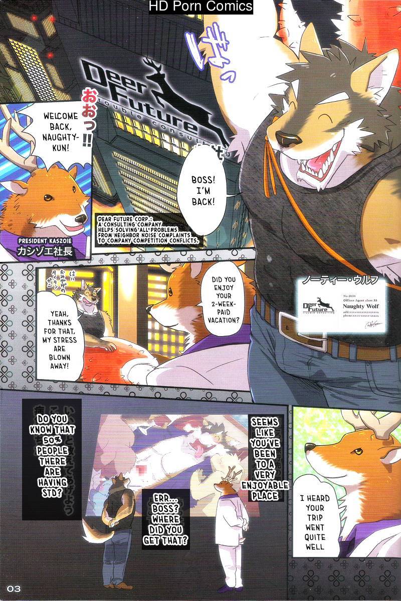 [Fclg (Cheshire)]- Boom Boom Satellite - Chapter 1 [ENG] 002