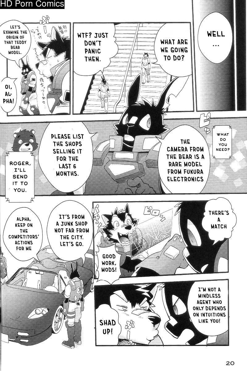[Fclg (Cheshire)]- Boom Boom Satellite - Chapter 1 [ENG] 018