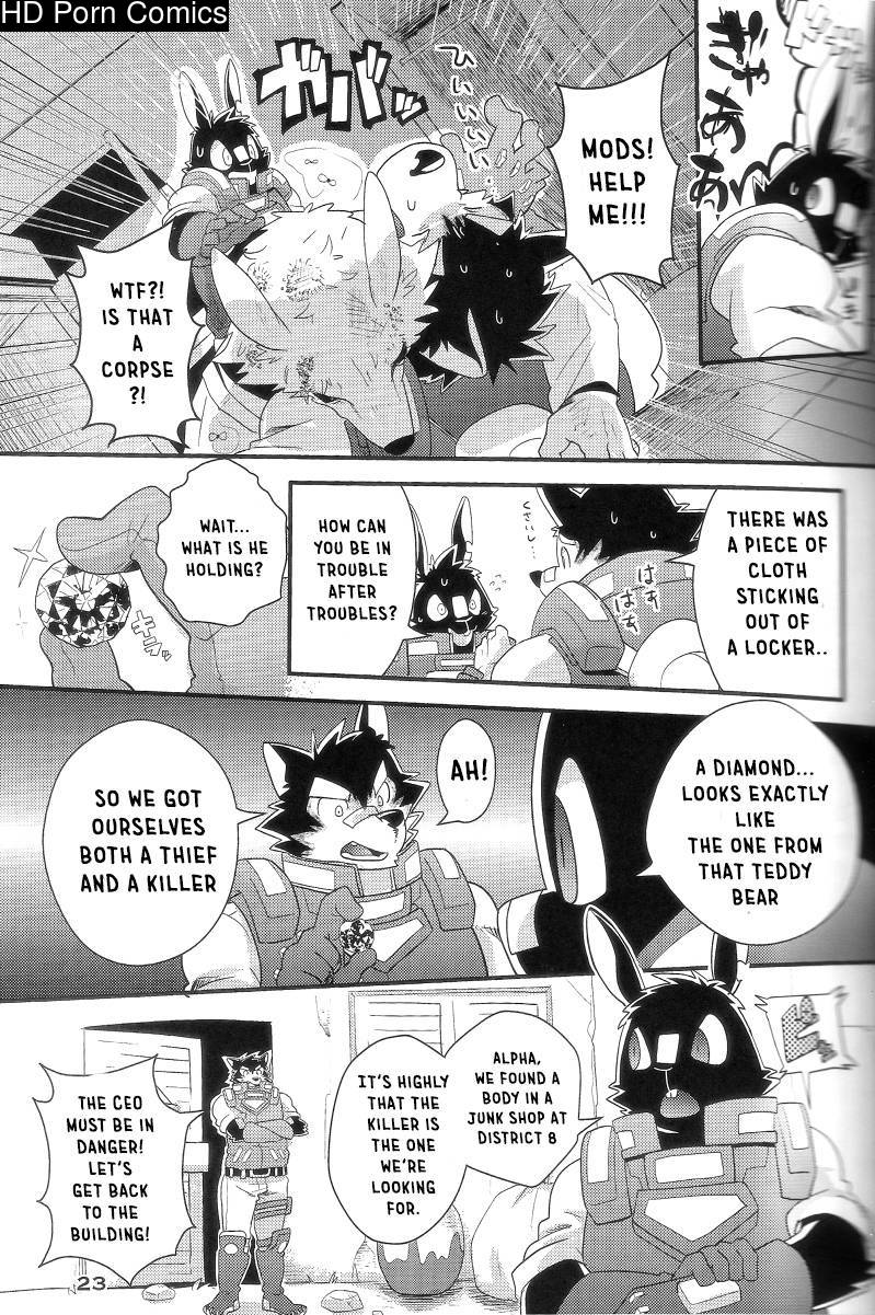 [Fclg (Cheshire)]- Boom Boom Satellite - Chapter 1 [ENG] 021