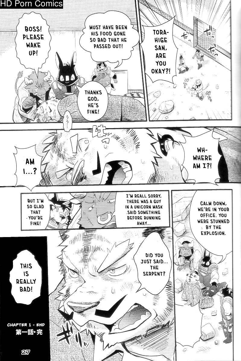 [Fclg (Cheshire)]- Boom Boom Satellite - Chapter 1 [ENG] 025