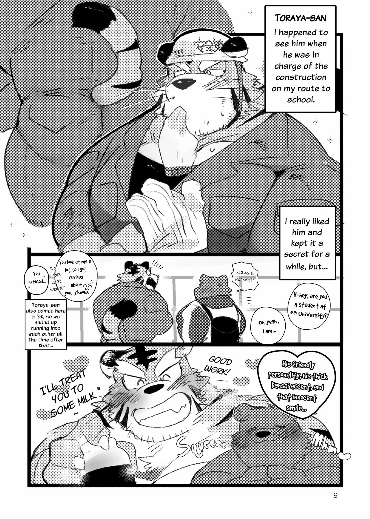a book about getting lovey dovey with an old tiger with kansai accent in a public bathouse 008
