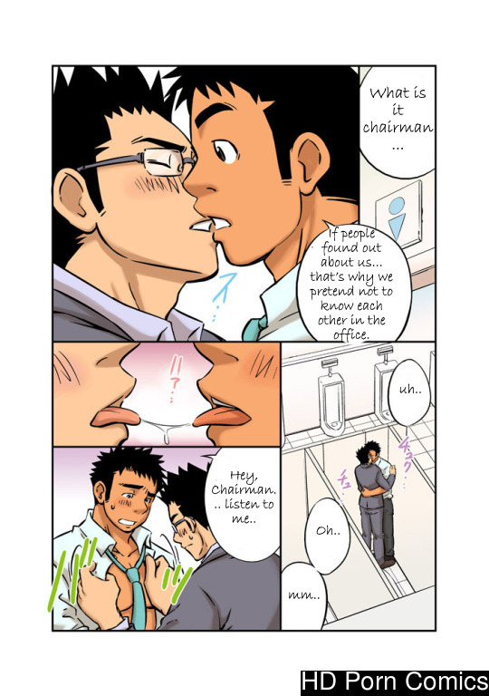 Omake minicomic 002
