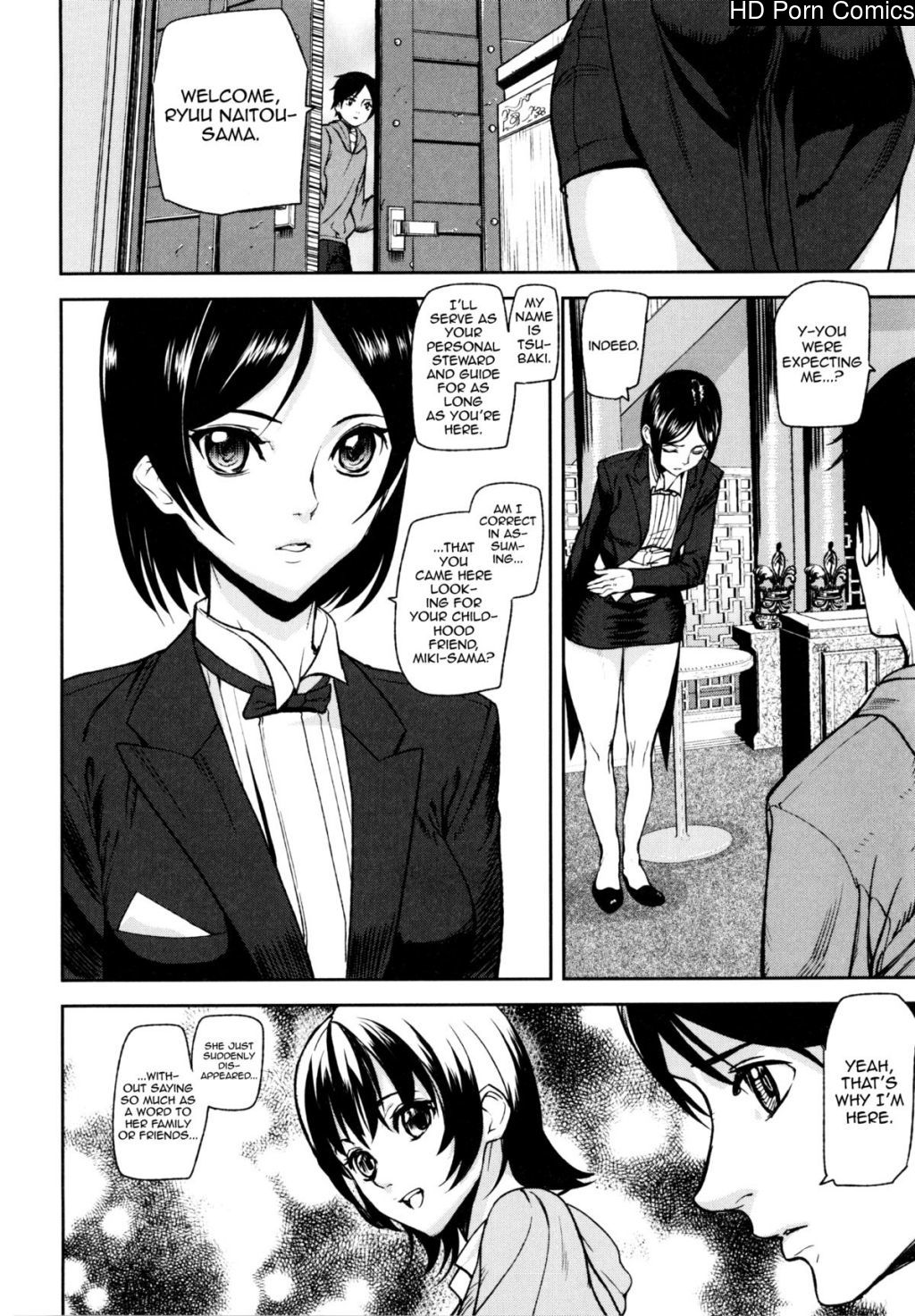 Loveless labyrinth 013