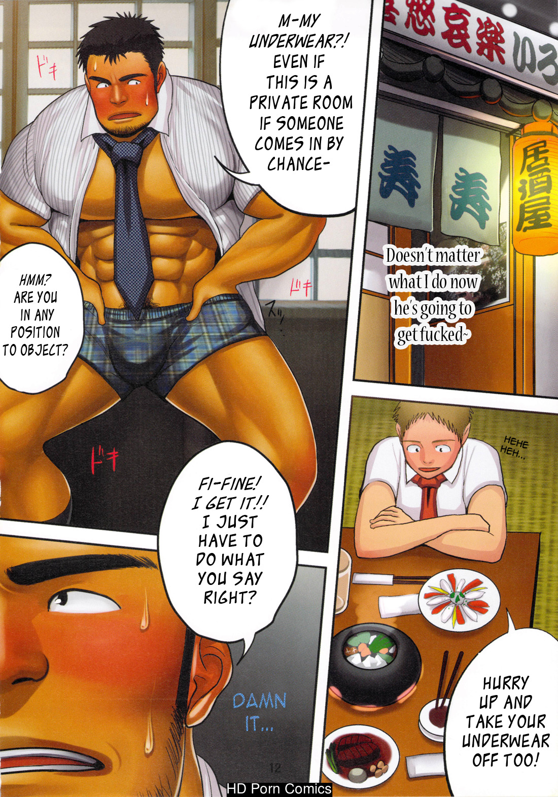 (C84) [Mousou Wakusei (Moritake)] BOSS [English] [Leon990] 013