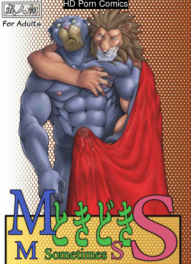 [Bomb] M Sometimes S 001