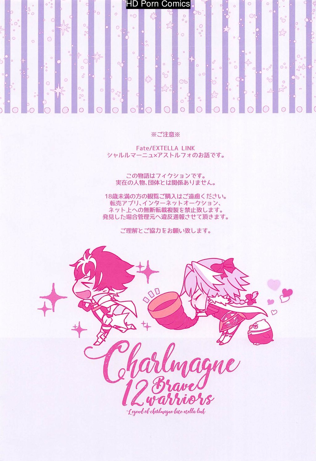 Candy Pink Love 002