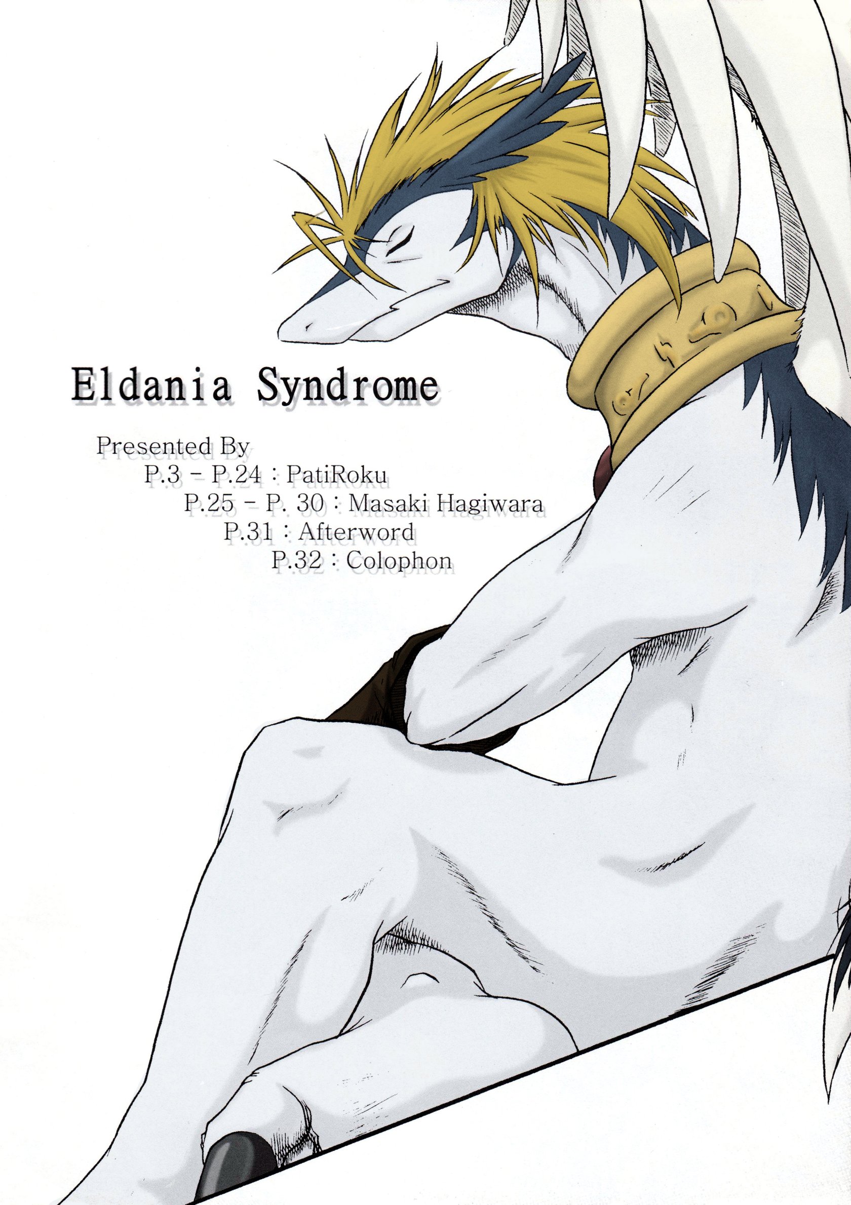 Eldania Syndrome [Colorized] 002