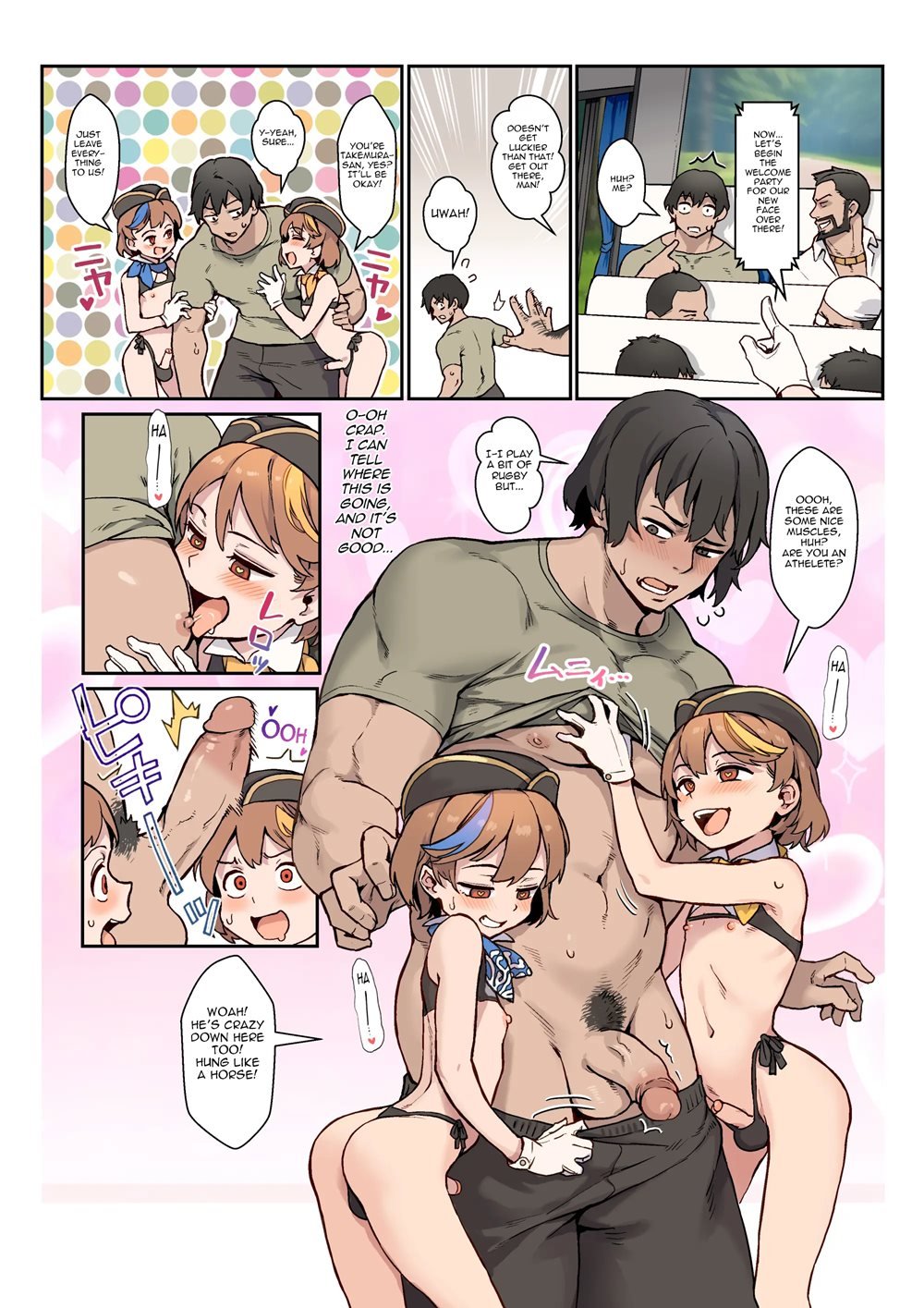 WELCOME!! RIKO & RIKA'S TRAP SERVICEI ♂ BUS GUIDE TOUR 005