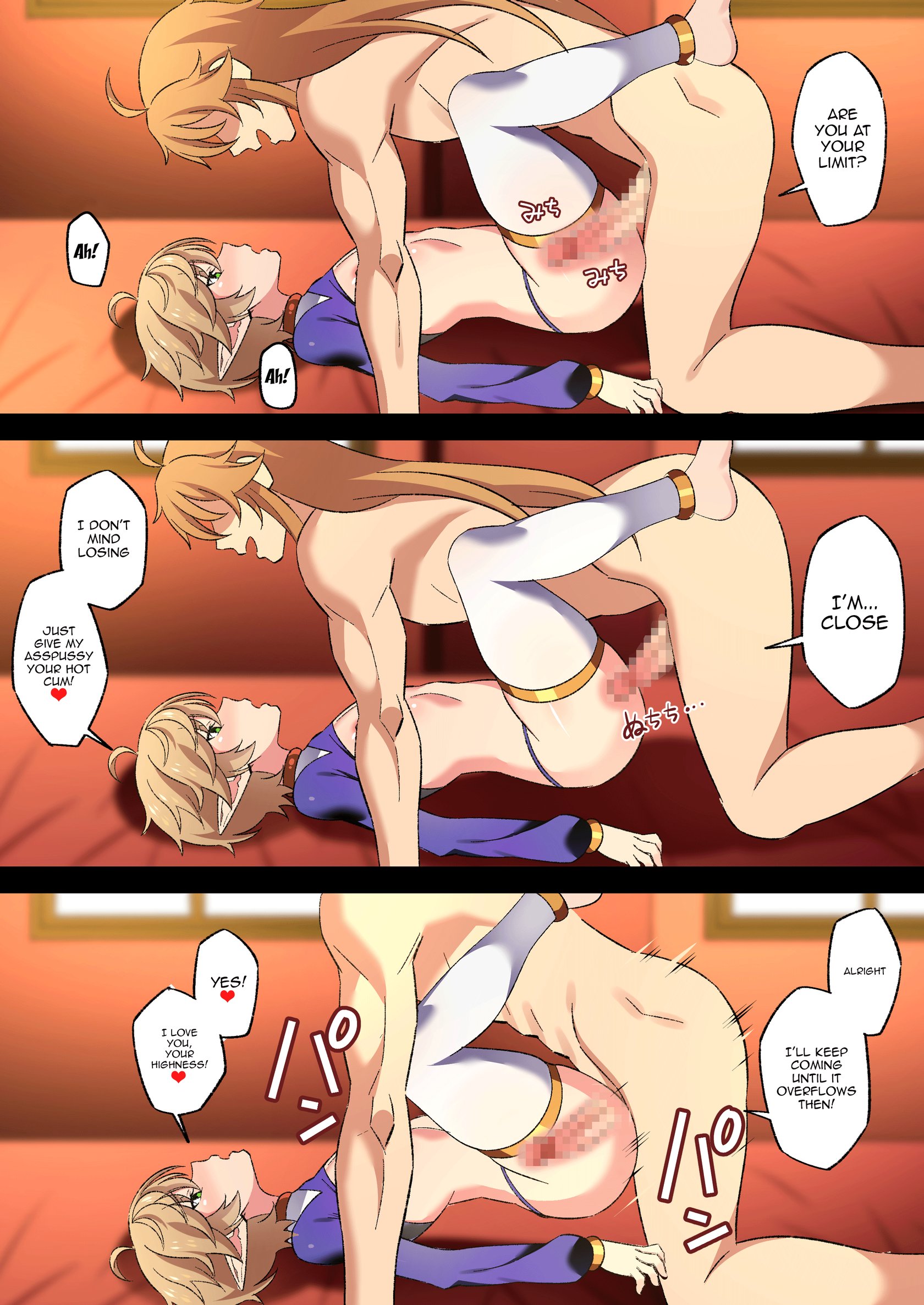 Isekai no Shounen 2 / Boy From Another World 2 015