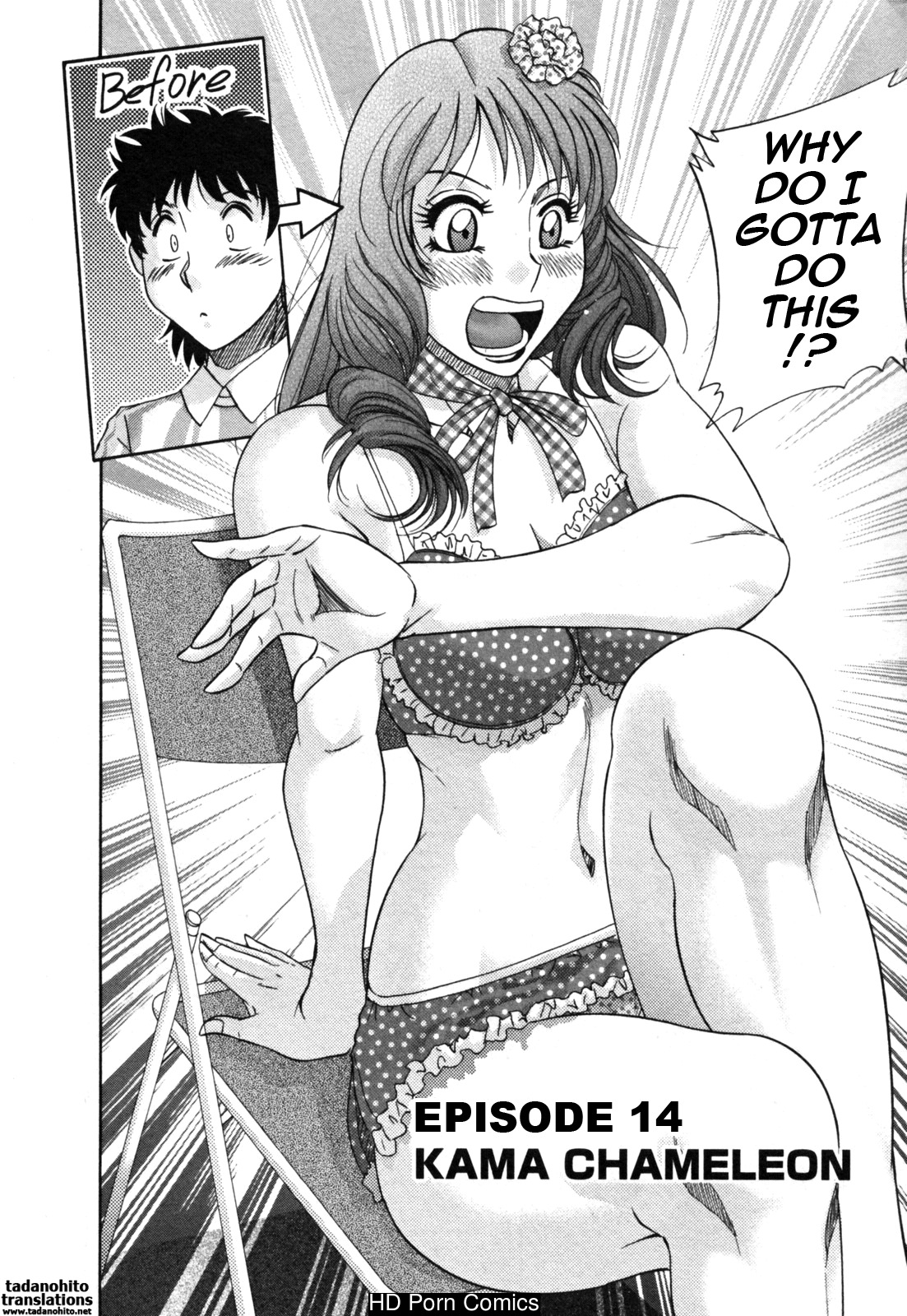 Futa bo | twins mother vol. 2 067